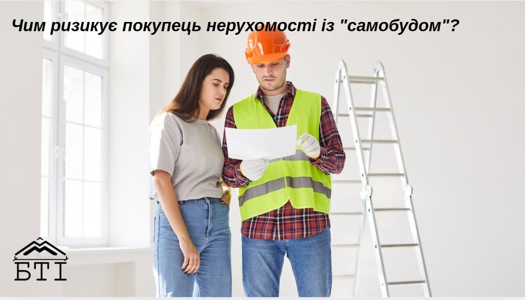 Самобуд